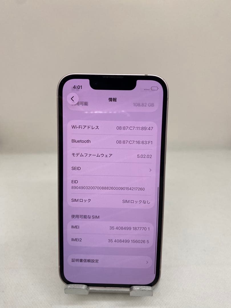 Iphone 13 mini 128GB Sim フリー　77701