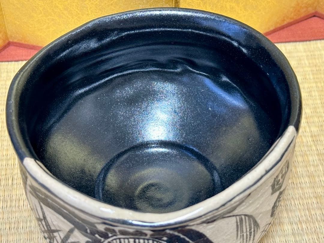 【値下げ】茶道具　抹茶碗　黒織部　雅山窯　中嶋康之作　美濃焼　陶器　木箱入　新品