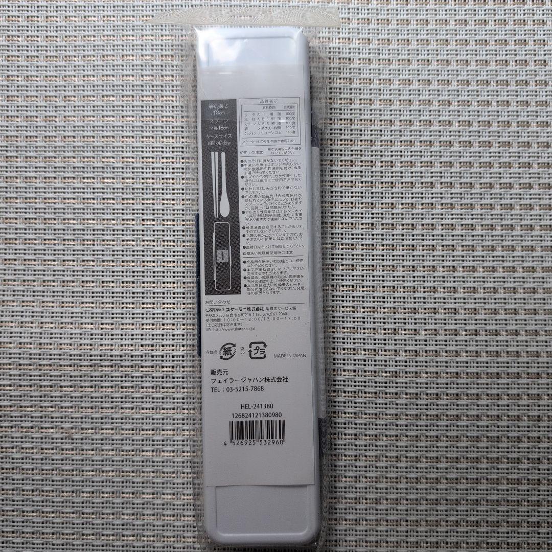 【新品未開封】学校フェイラー　ハイジ　ランチボックス&カトラリー