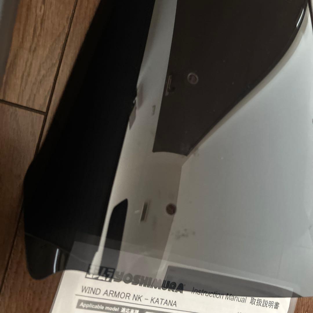 新型カタナ　ヨシムラ ウインドアーマーYOSHIMURA Wind Armor