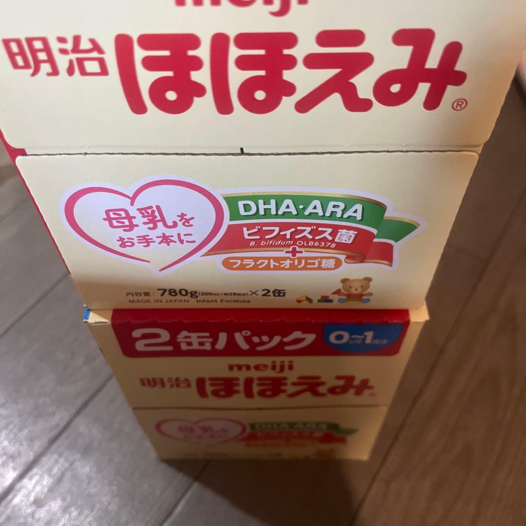 ほほえみ