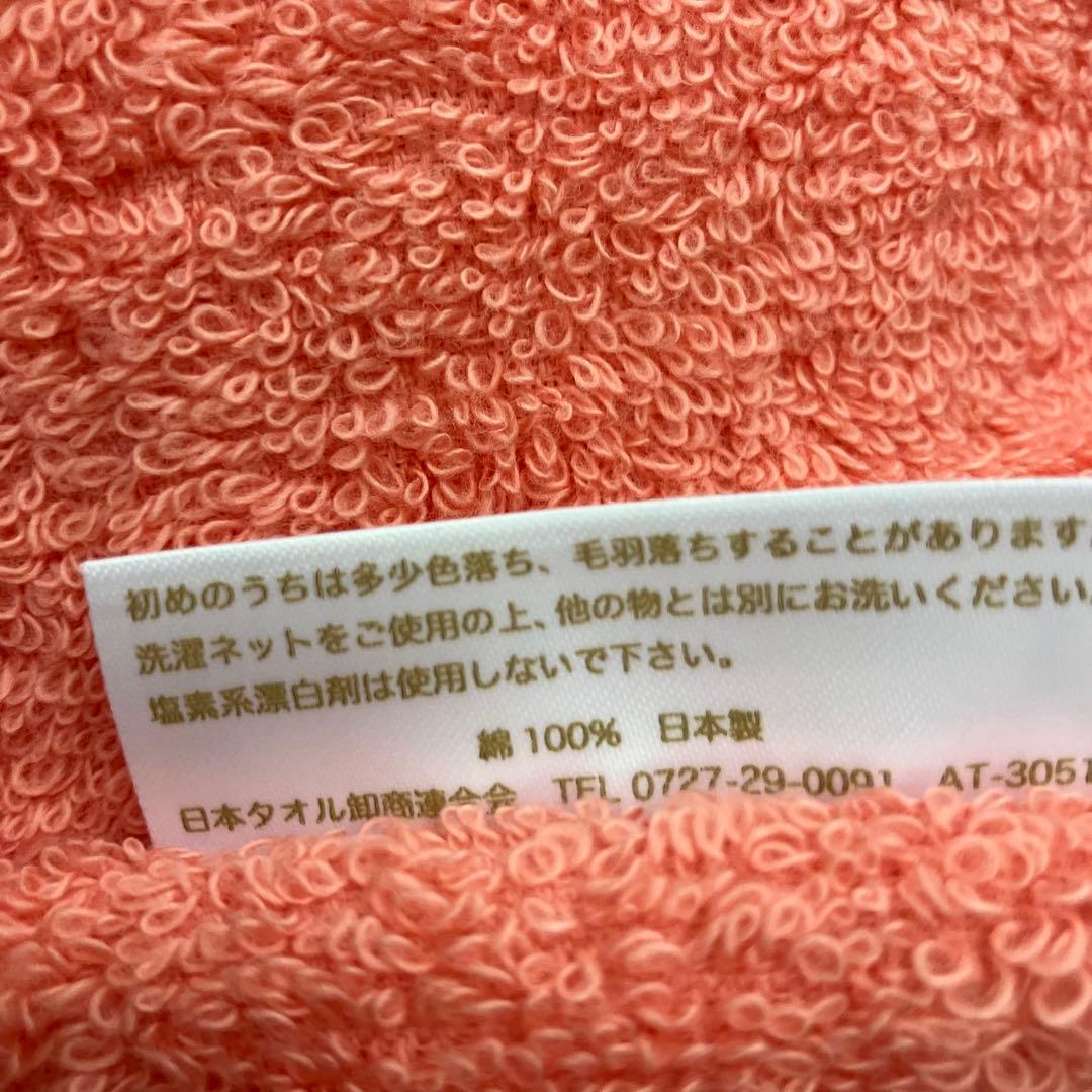 今治タオル　バスタオル　８枚　甘撚り糸使用　スカーレット４枚　ミントブルー４枚