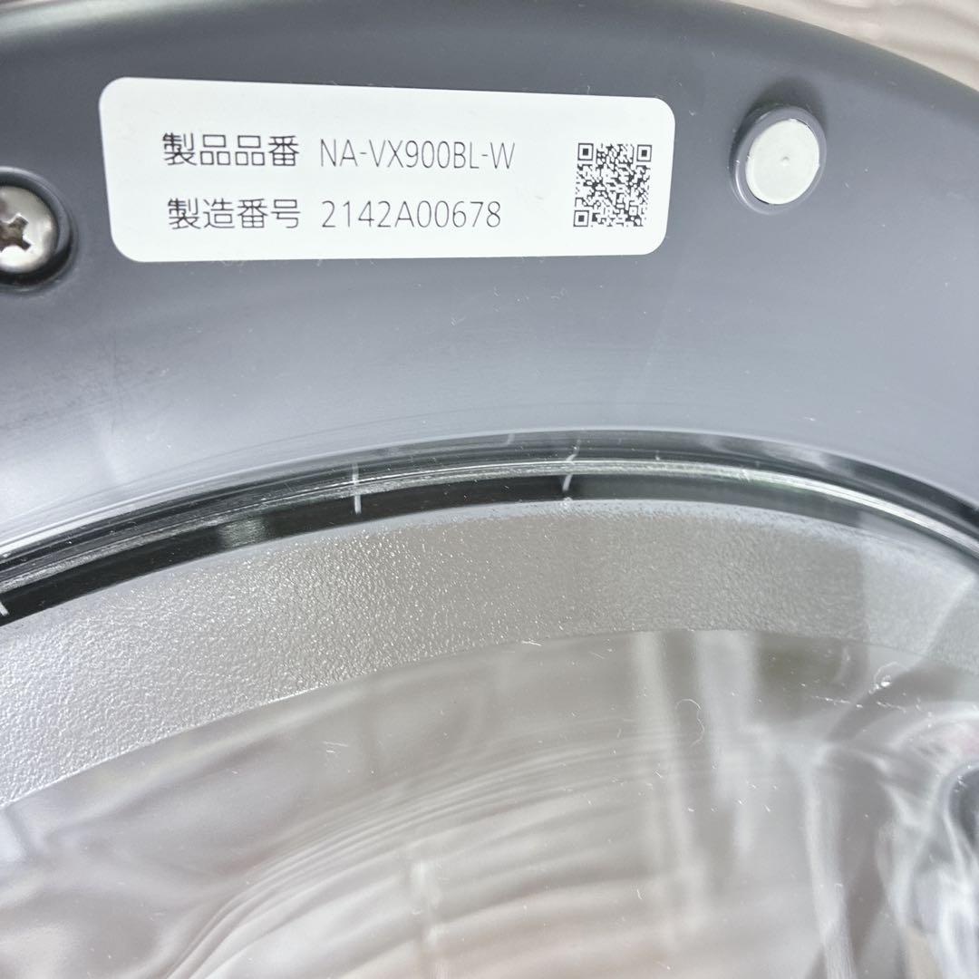 ◇大阪府 神戸市 配達料無料！5ヶ月保証！◇2021年パナソニックドラム式洗濯機