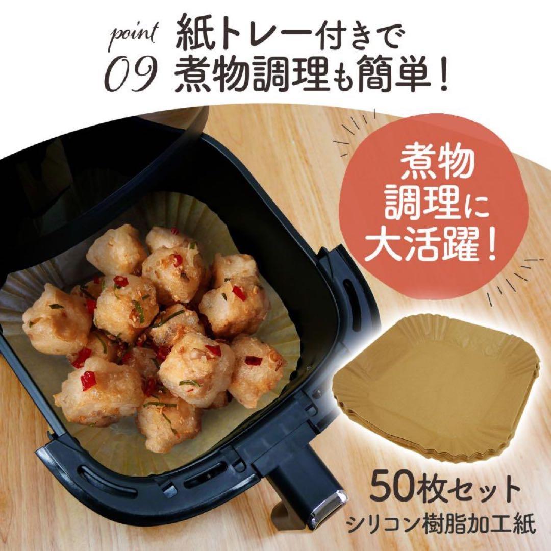 フライヤー 電気 ノンフライヤー 6.3L 大容量 エアフライヤー家庭用ヘルシー