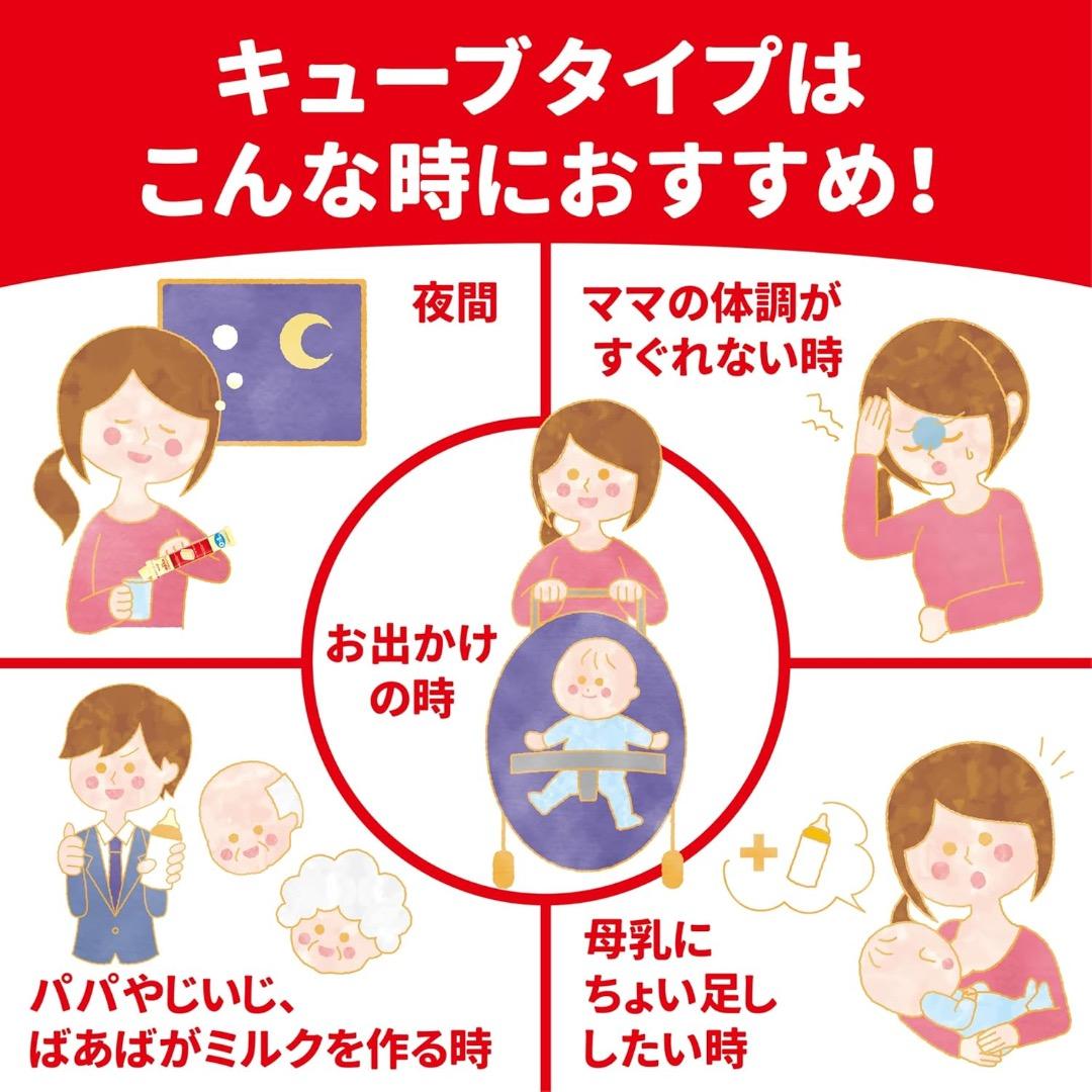 明治ほほえみ らくらくキューブ 27g×60袋 3箱セット 特典付き！