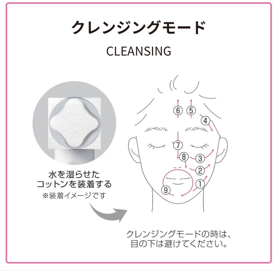 Facepro LEDフォトトリートメント美顔器