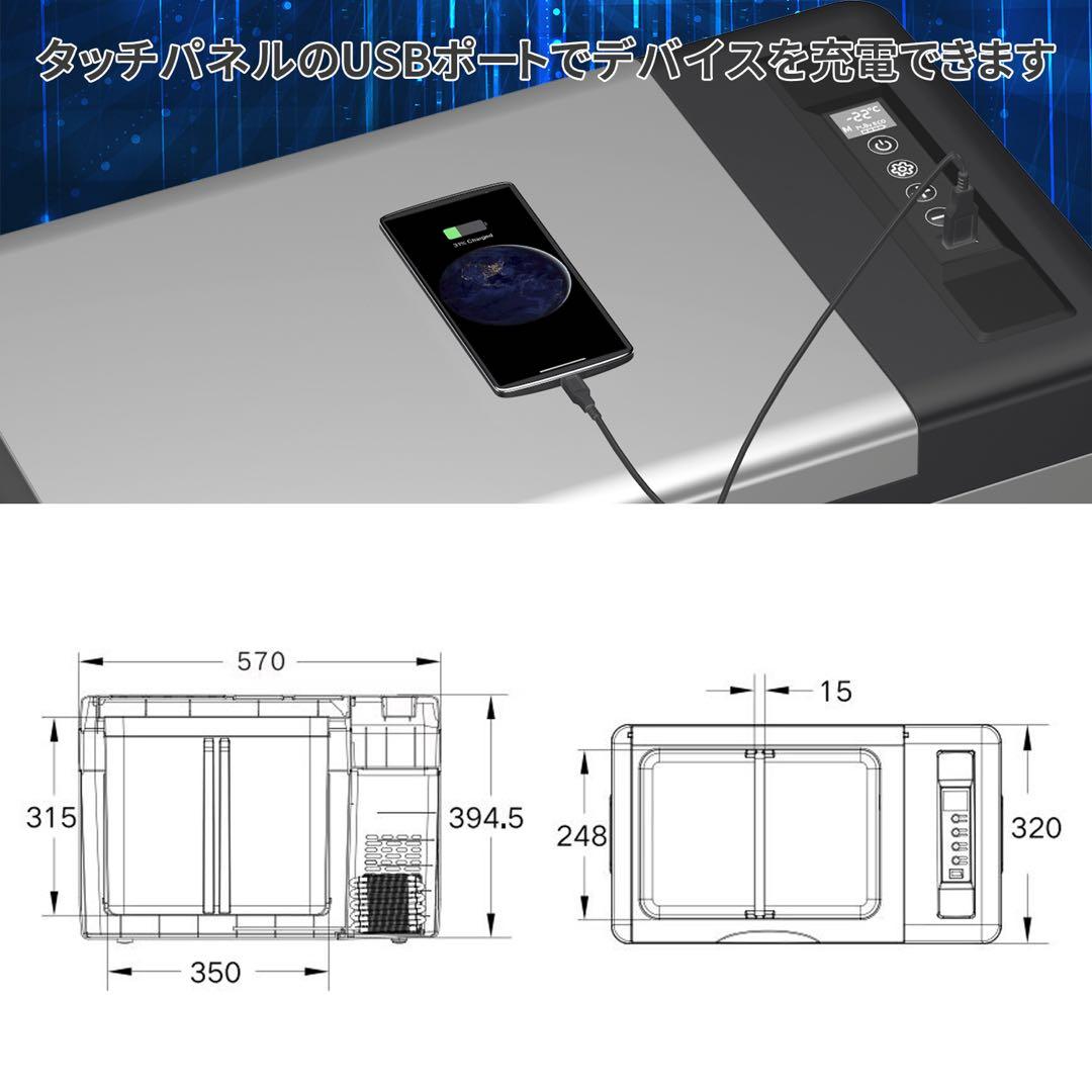 402車載冷蔵庫 29L -22℃〜10℃ 45W12V/24V車に対応