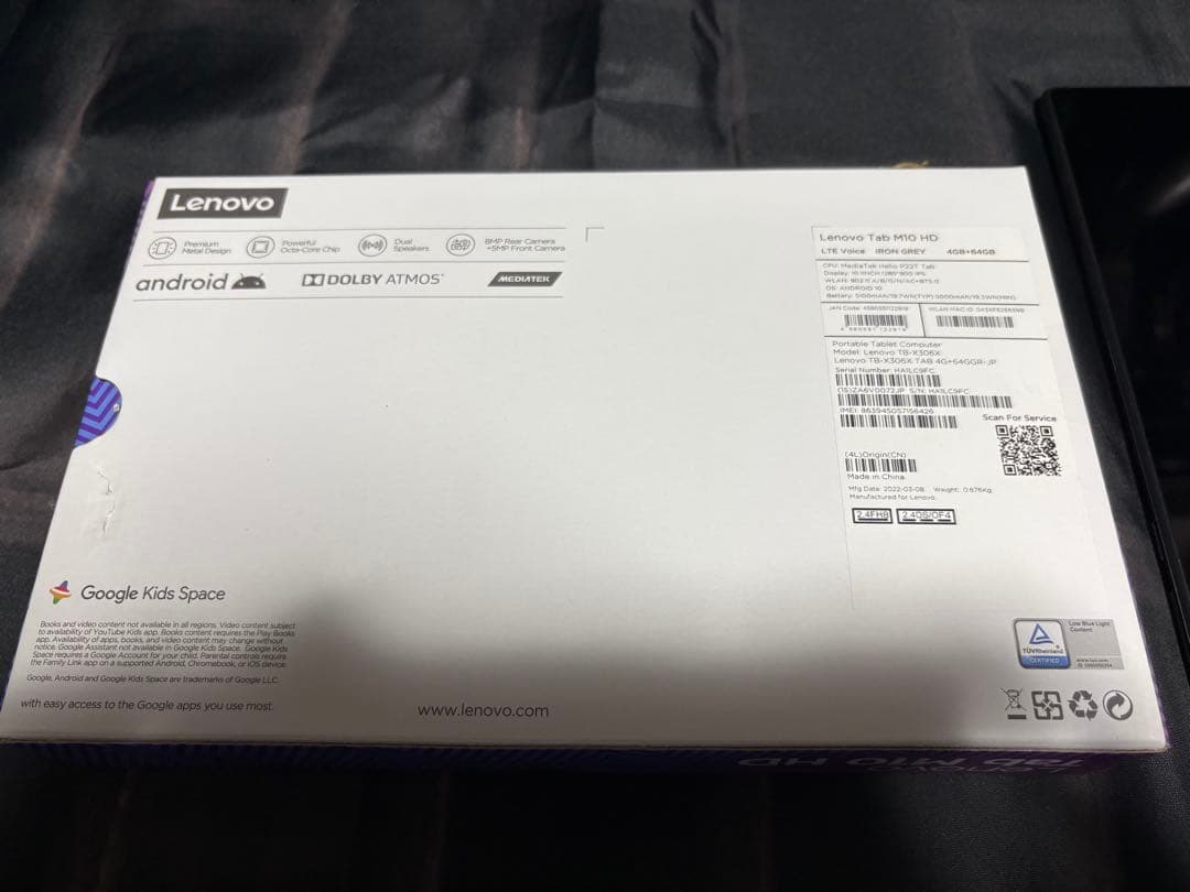 Lenovo Tab M10 HD 10.1インチ シルバー