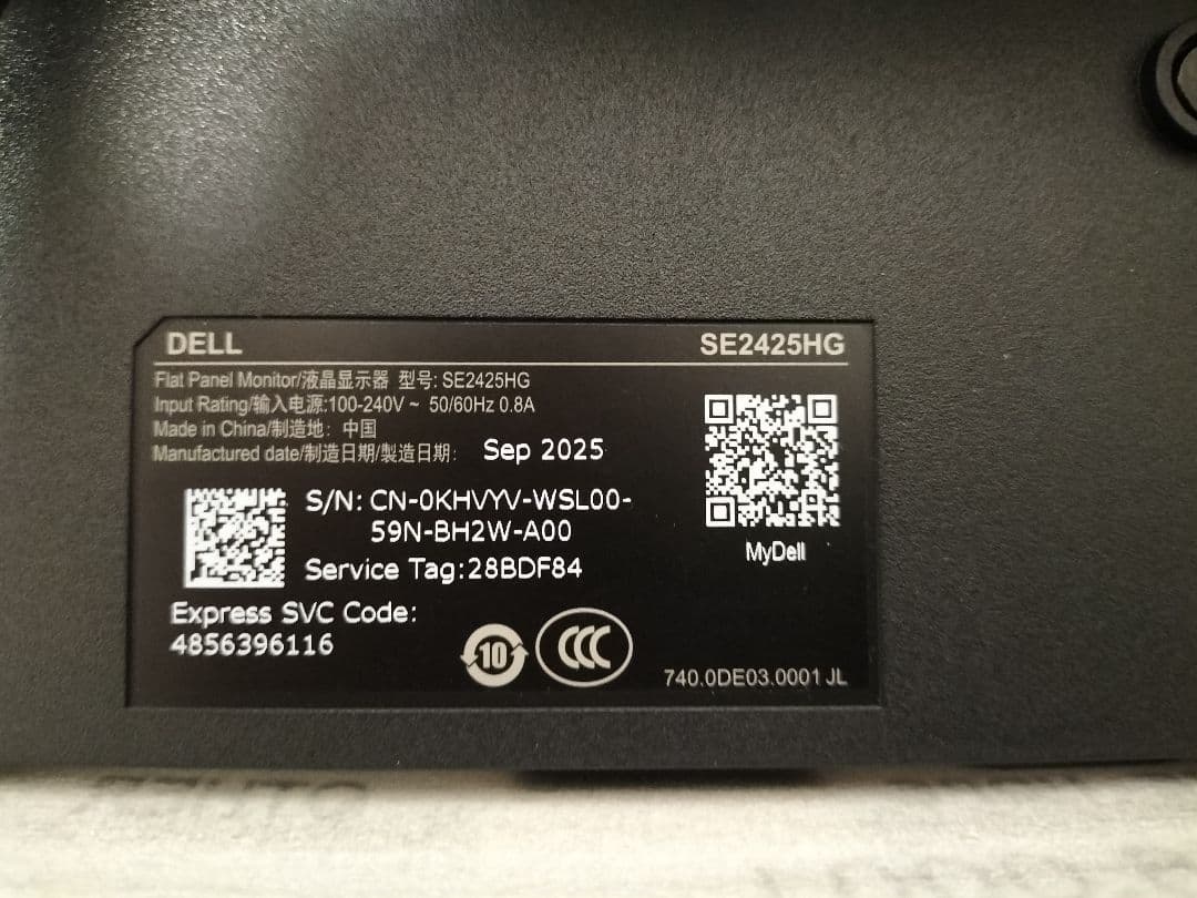 DELL 24インチ ゲーミングモニター 200Hz SE2425HG