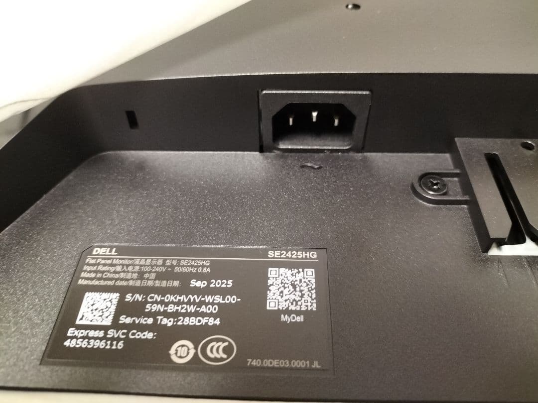 DELL 24インチ ゲーミングモニター 200Hz SE2425HG