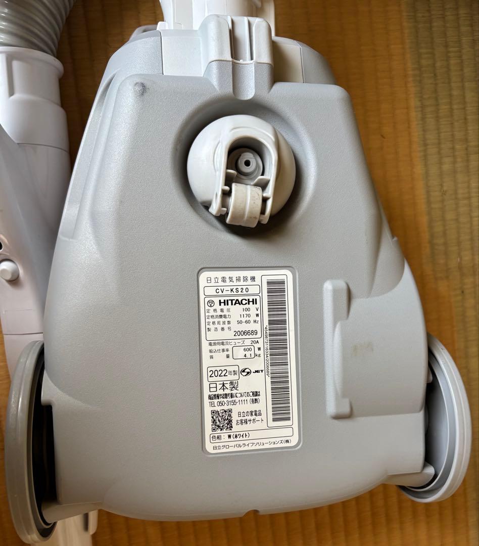 HITACHI CV-KS20 掃除機【中古品】