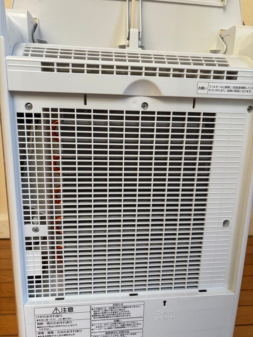 Panasonic F-YHVX120 除湿機