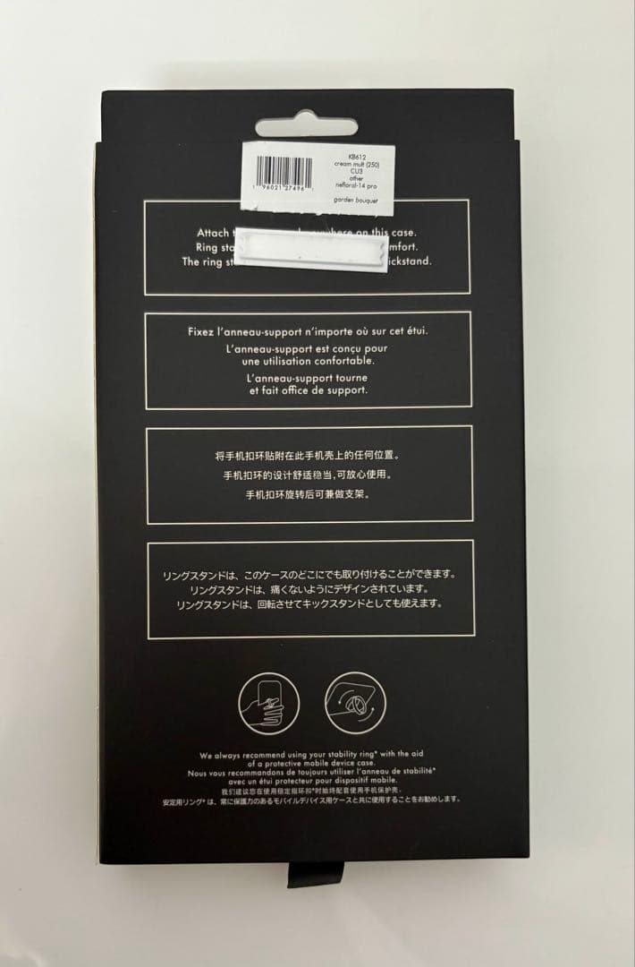 ☆美品☆ KATE SPADE iPhone14Proケース スマホリング付属