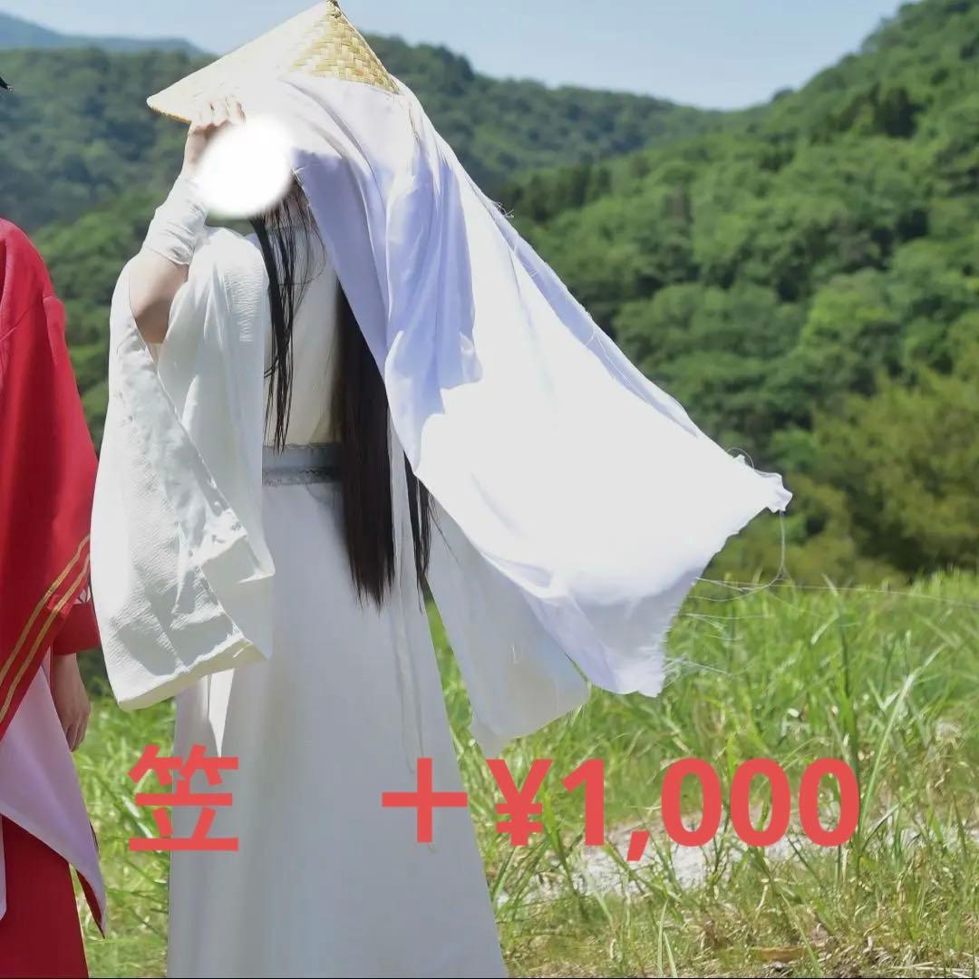 nsまま様　【笠つき】猫屋小舗　天官賜福　公式衣装　コスプレ　謝憐　Sサイズ