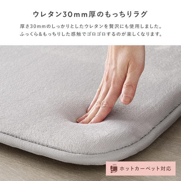 もっちり 防音 ラグ 約190×190cm ベージュ ウレタン フランネル