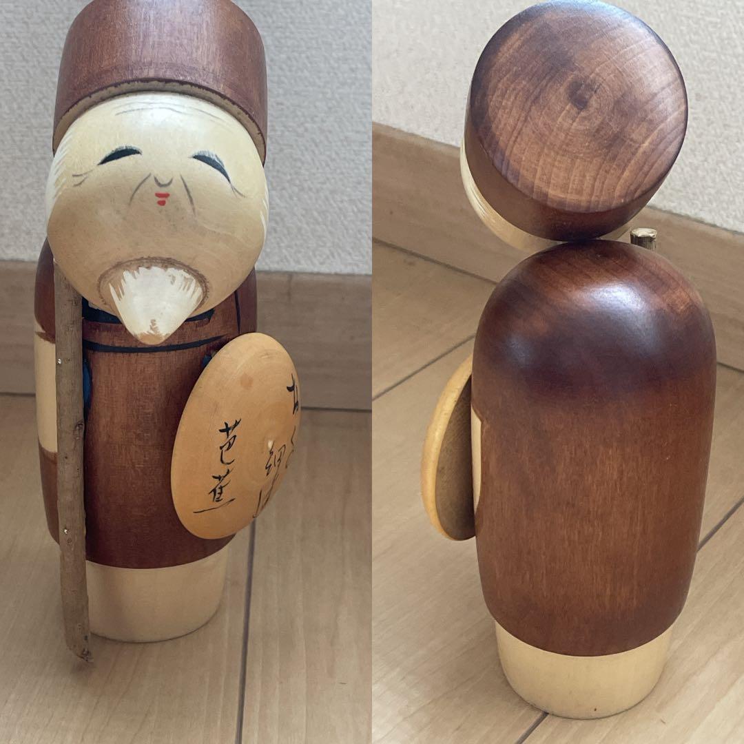 宮下はじめ作　こけし4体　札あり　芭蕉