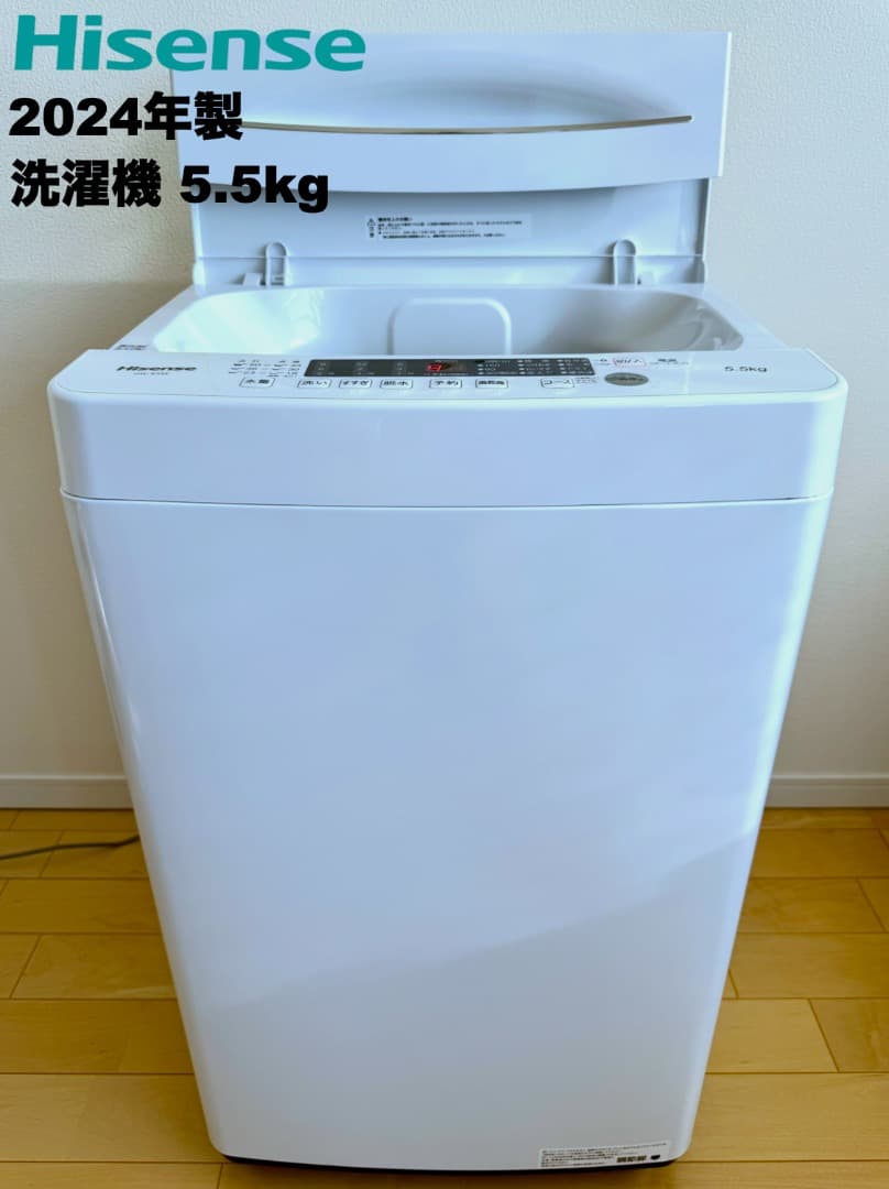 【埼玉県お客様】高年式2024年製 美品 家電 3点セット