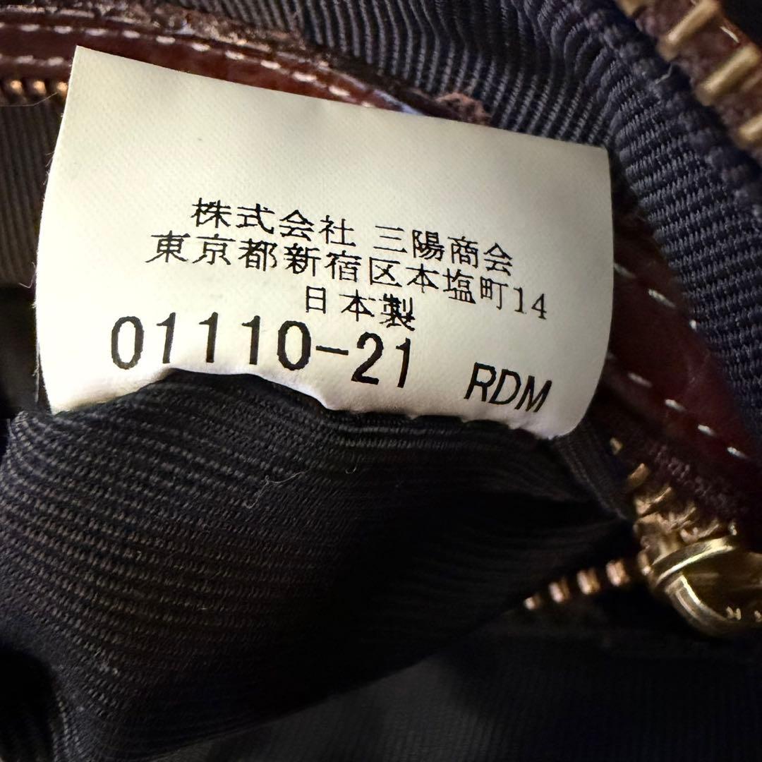 バーバリー ブルーレーベル ショルダーバッグ ウール　レザー ブラック