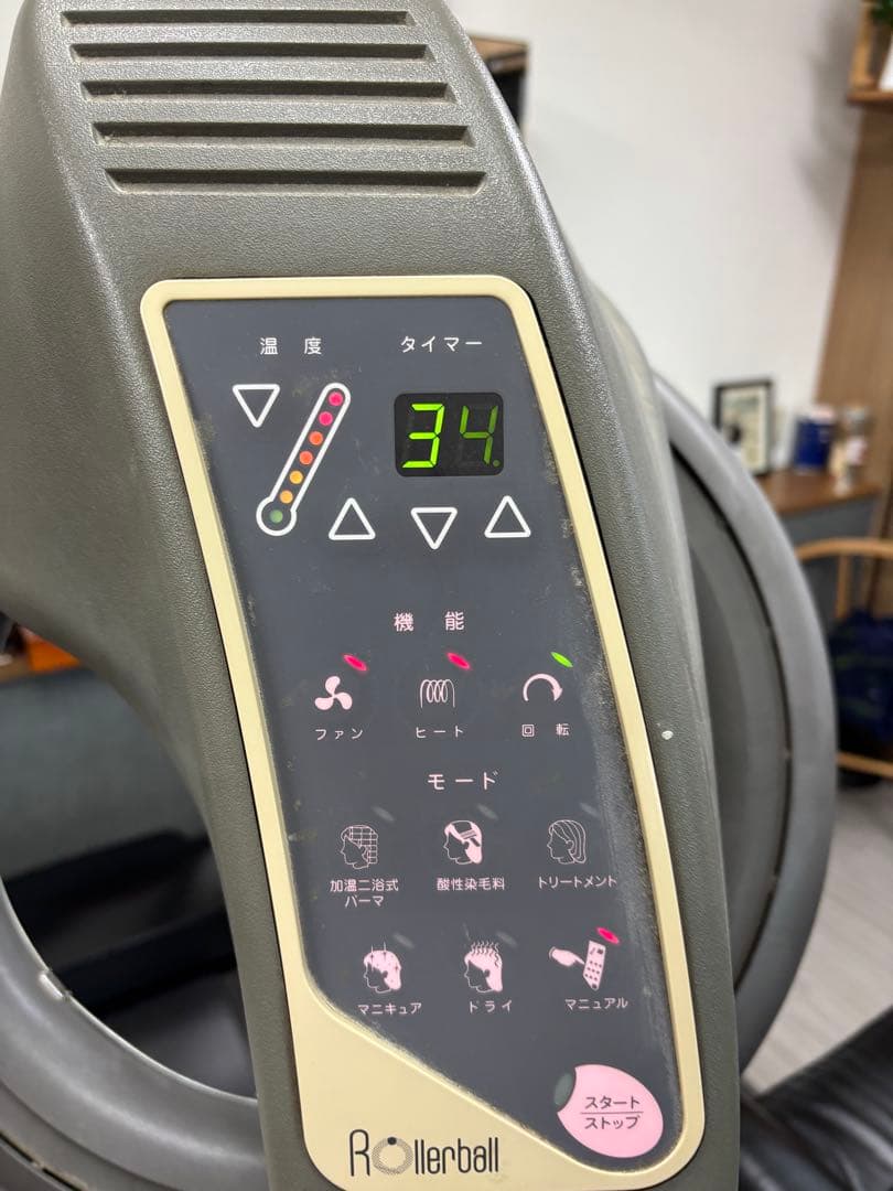 タカラベルモント　ローラーボウル　Rollerball 移動式ヘアドライヤー