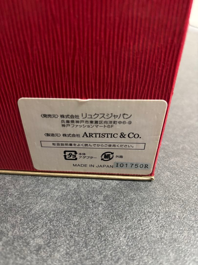 Dr.ibis Rouge second（ドクターイビス ルージュセカンド）