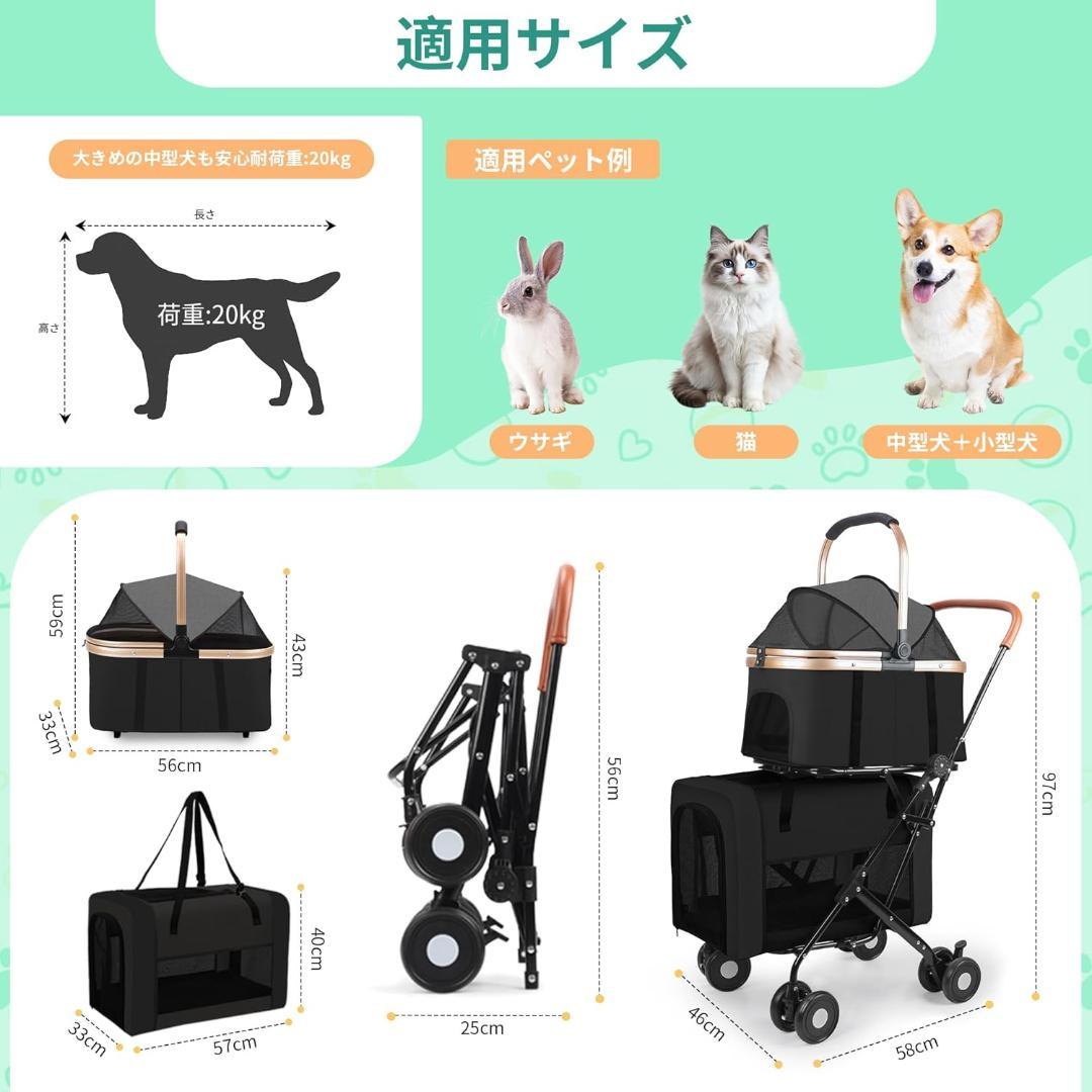 ペットカート 2段 分離型 ダブルデッカー 大容量 折りたたみ式 犬用 カート