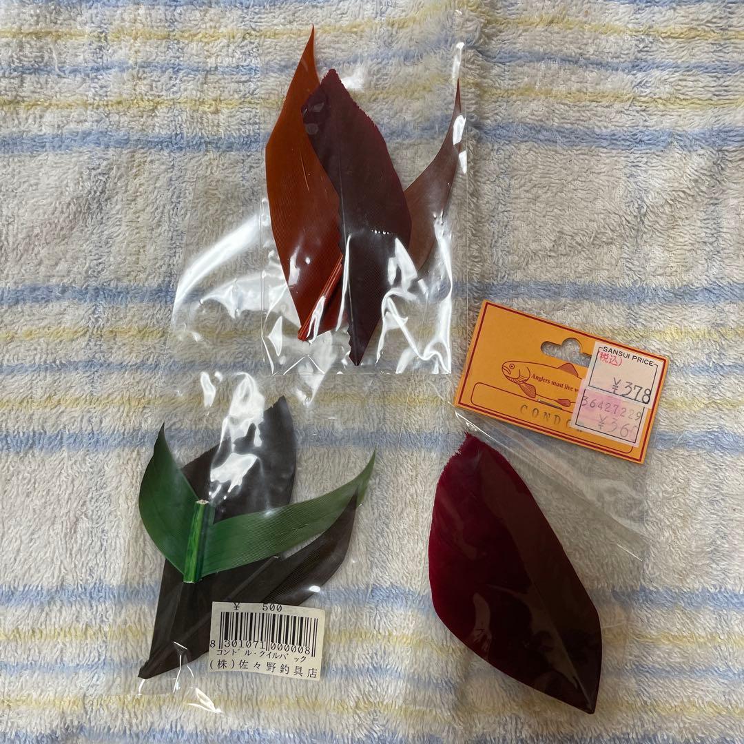 マテリアル在庫一掃セール