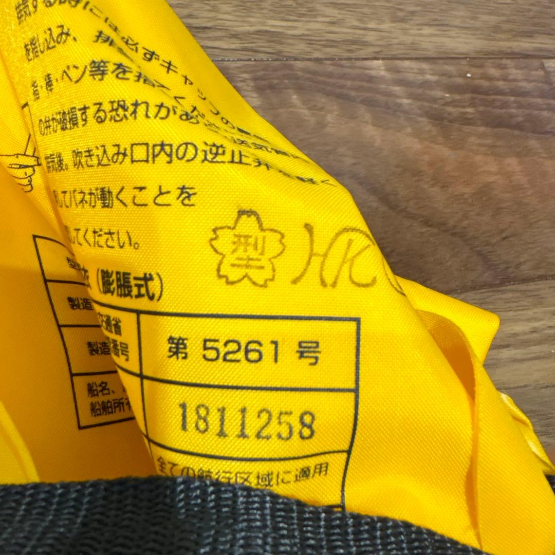 ブルーストーム 膨張式ライフジャケット 桜マーク