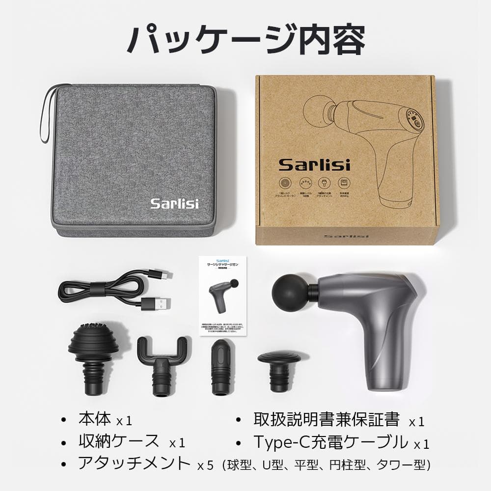 筋膜リリースガン 筋膜リリース ハンディガン 静音　新商品