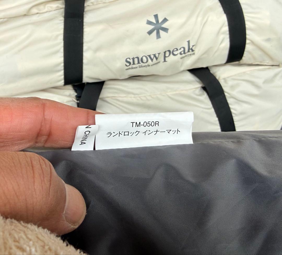 ランドロックアイボリー 野遊びセット