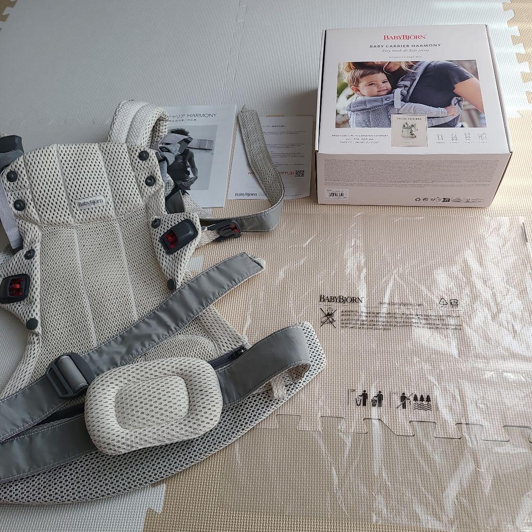 BabyBjörn 抱っこ紐 メッシュ ハーモニー　クリーム