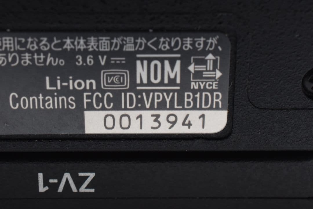 ば*な様 極美品★元箱付き★SONY ソニー VLOGCAM　ZV-1 デジタル