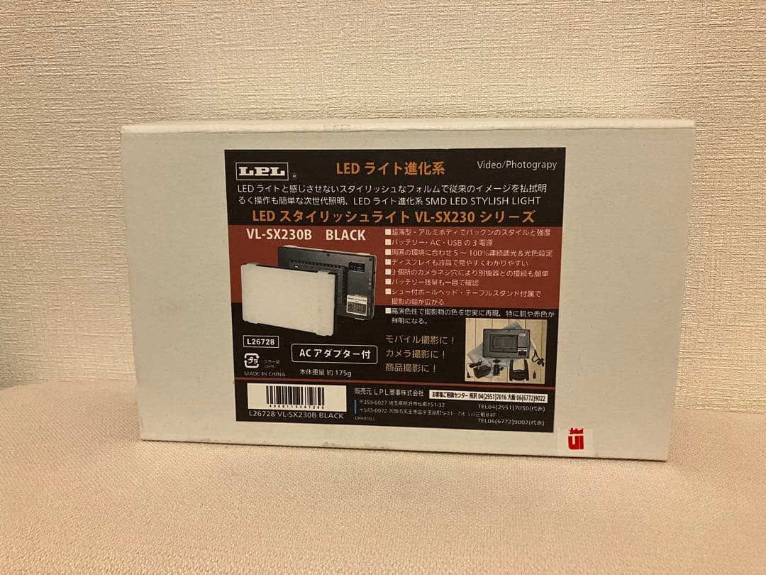 LPL LEDスタイリッシュライト ブラック VL-SX230B L26728