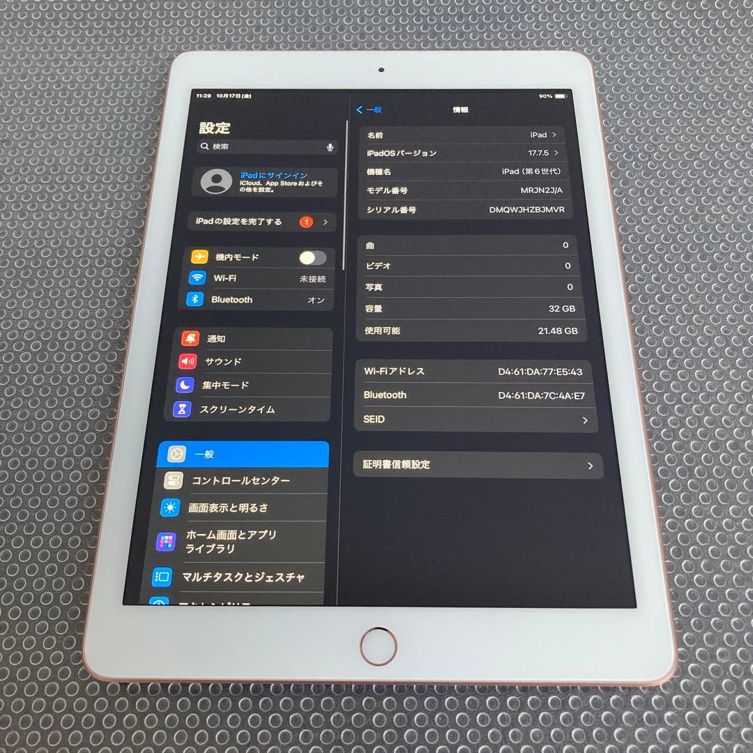 1029【早い者勝ち】電池最良好☆iPad6第6世代 32GB WIFIモデル☆