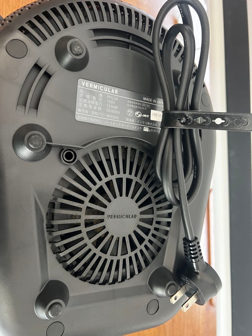 VERMICULAR ライスポット五合炊きレシピ本付き