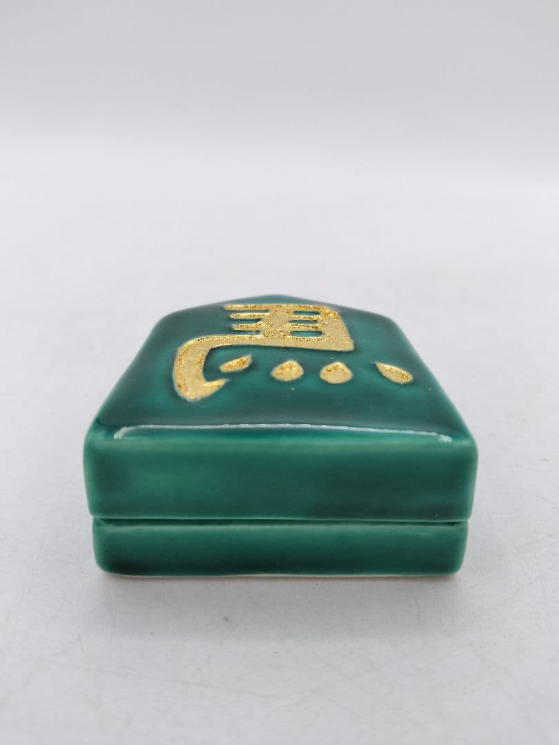 c867 【未使用】香合 左馬 青交趾 加藤利昇　木箱（合わせ）　茶道具
