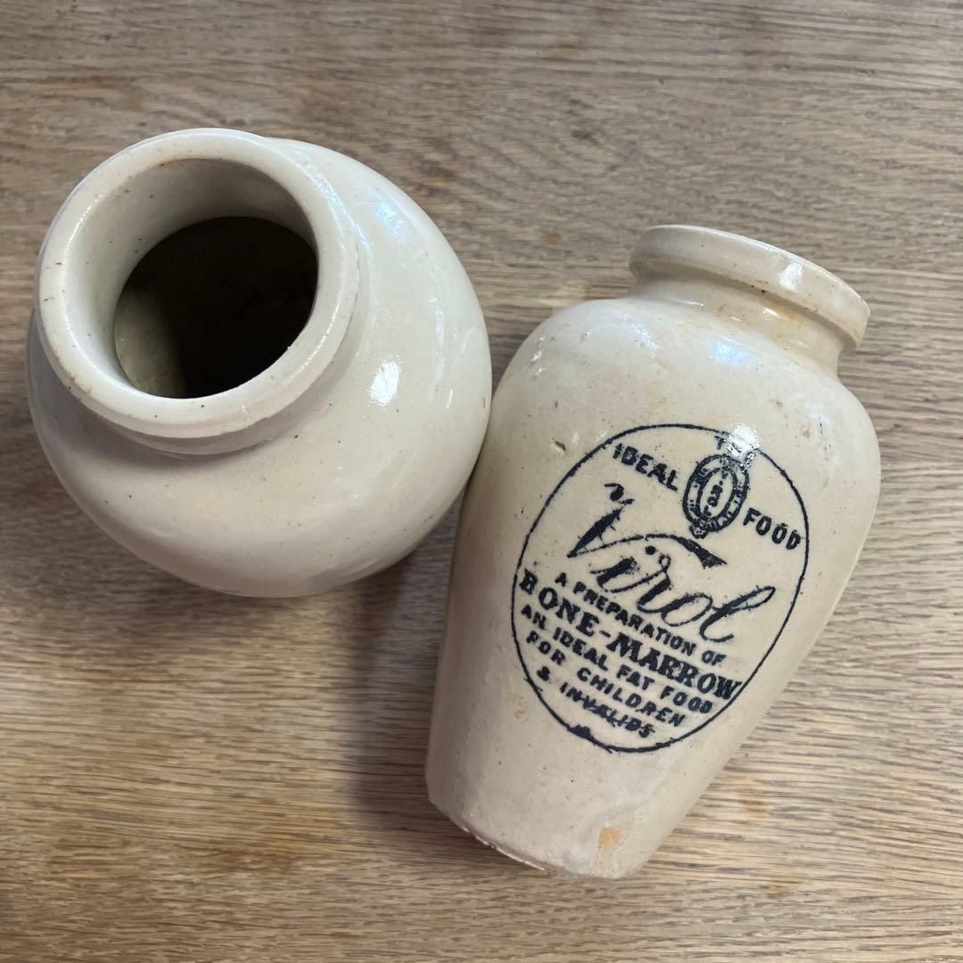 英国　イギリス　アンティーク　Virol アンティーク陶器　2個セット