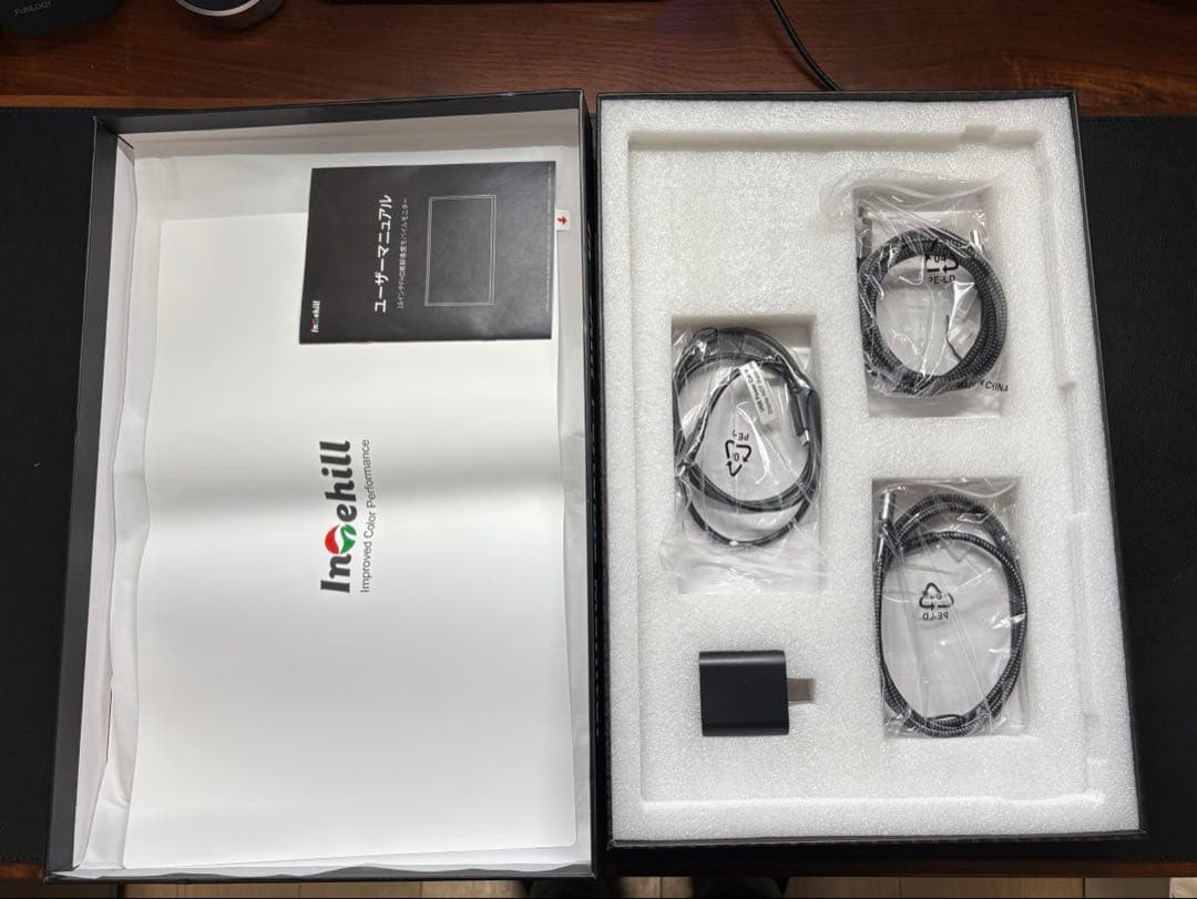 Intehill モバイルモニター 3k 16インチ U16ZA