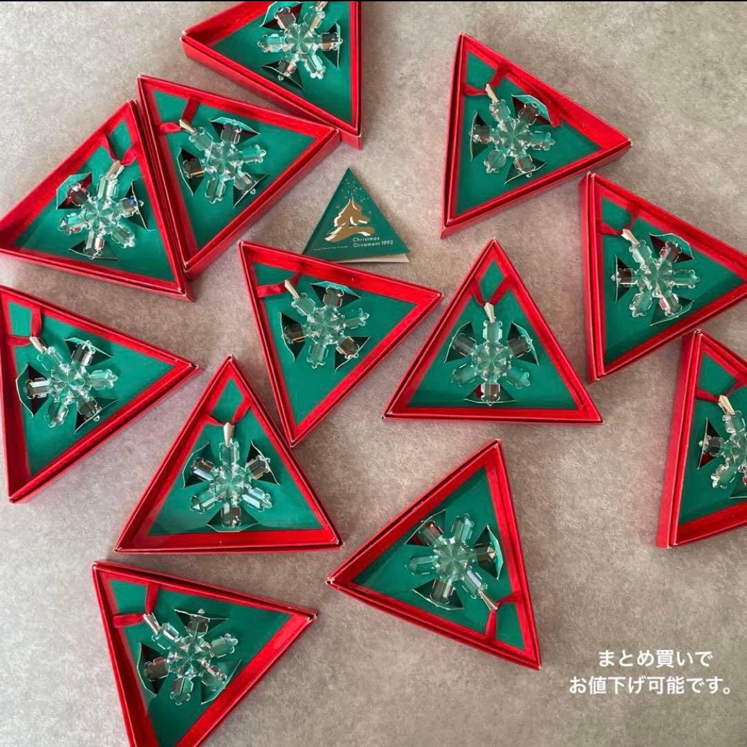新品未使用【激レア】クリスマスオーナメント 1992年 雪の結晶 箱付きC