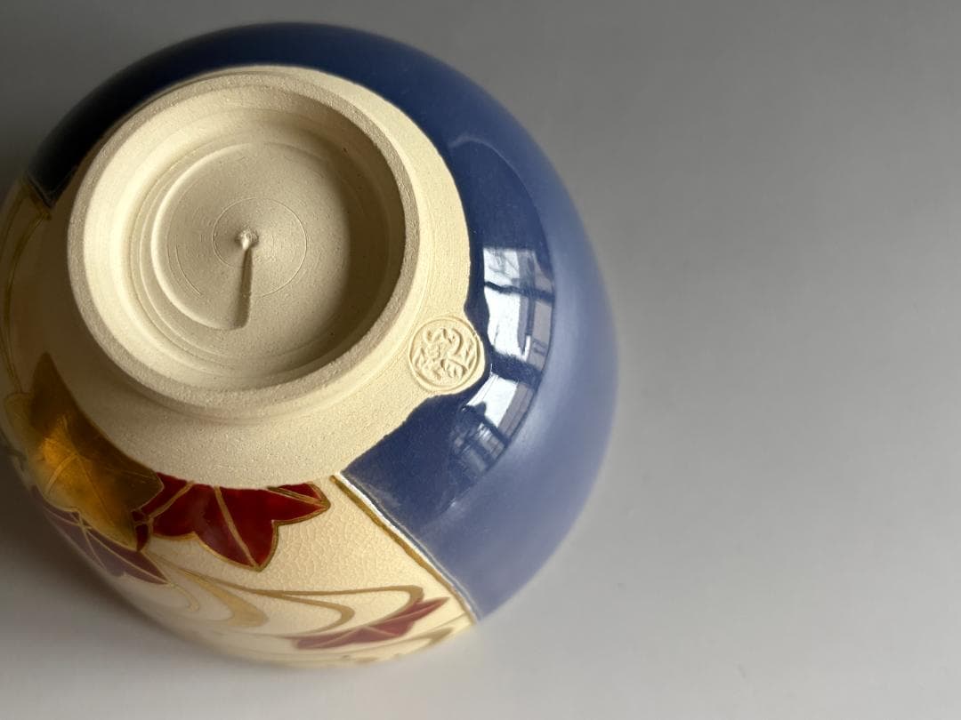 中村翠嵐　紺紫交趾　紅葉　茶碗　茶道具