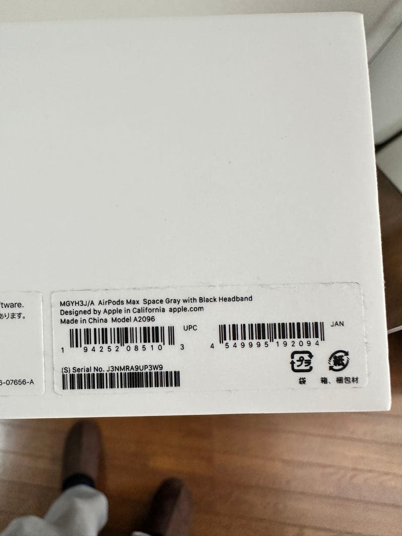 AirPods Max 本体 スペースグレー 充電ケースとスタンド付き