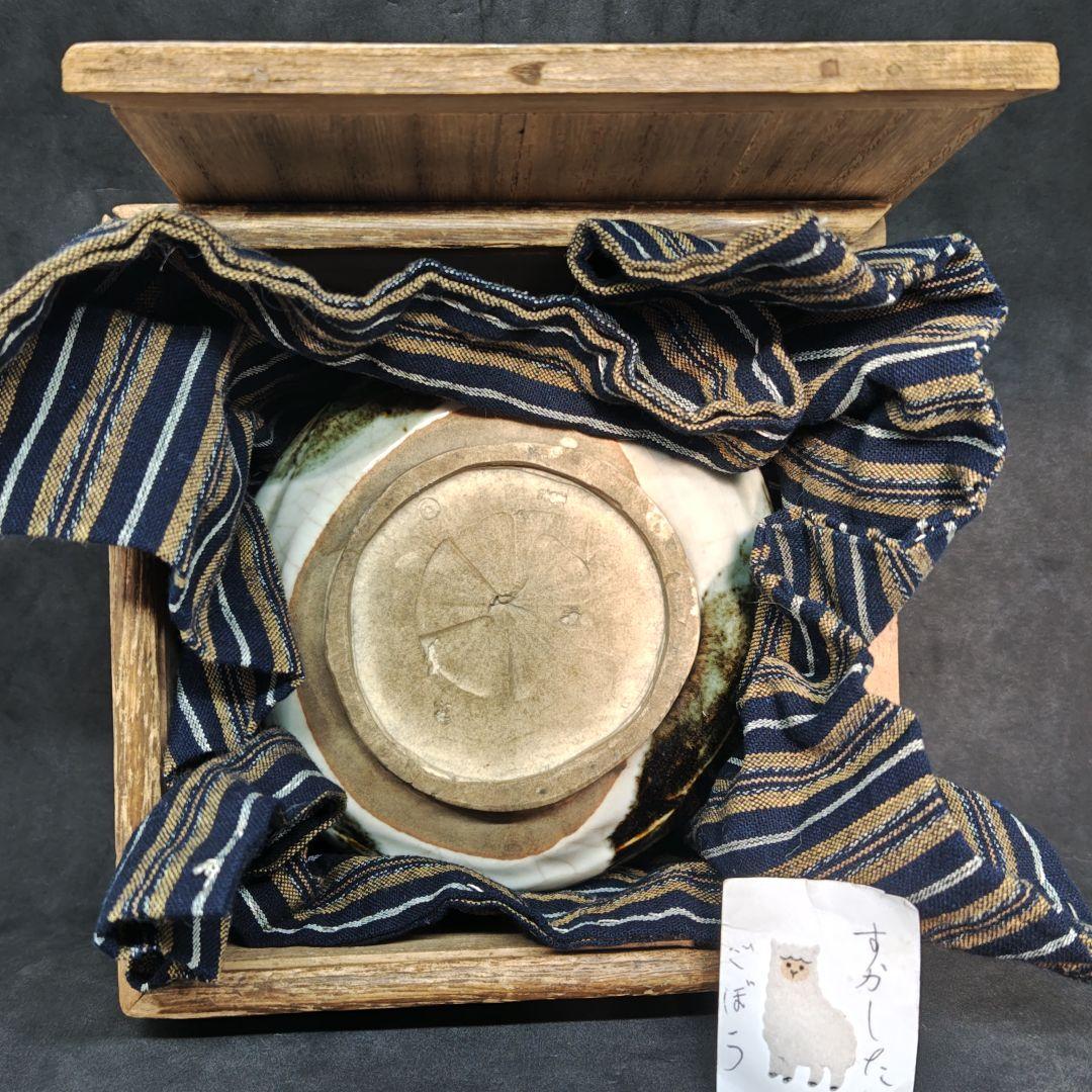 古万古焼、御所丸茶碗(元箱、包み古布付)