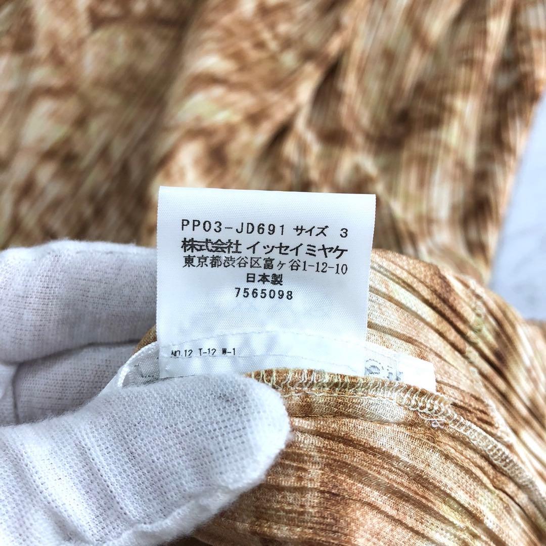 ✨極美品✨プリーツプリーズ 長袖シャツ 総柄 PP03-JD691 Lサイズ