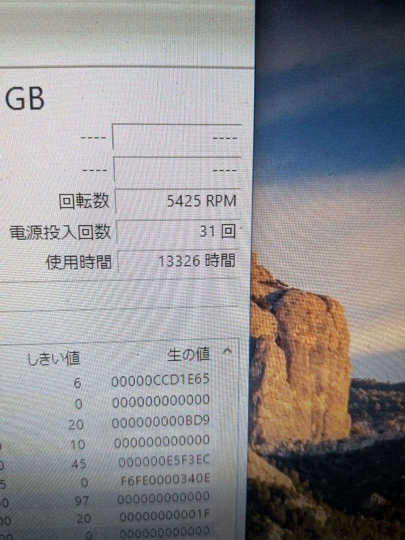 Seagate 8TB SATA HDD ST8000DM004　3.5インチ