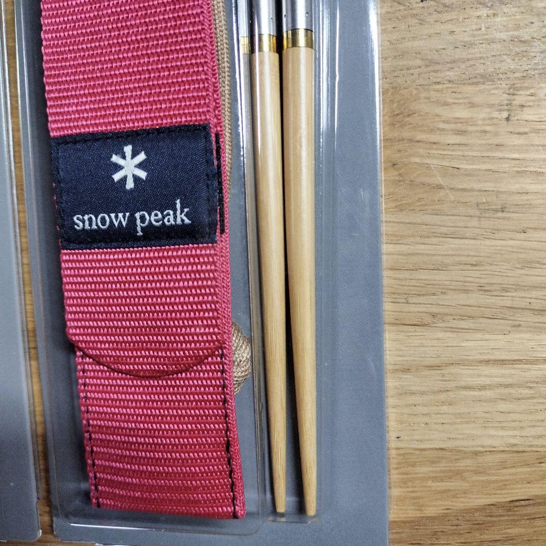新品　peak スノーピーク 和武器 Ｌ 2セット
