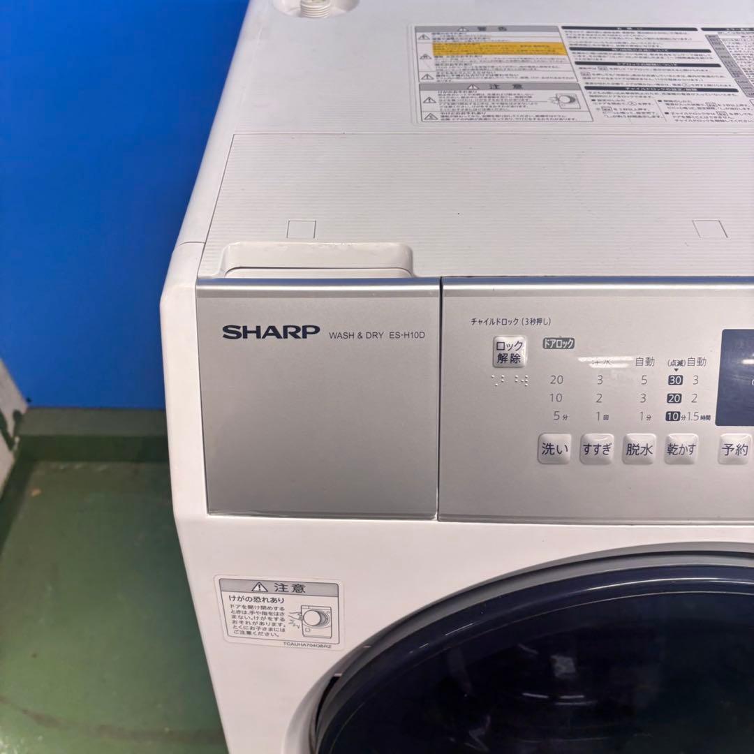 595 SHARP 半年保証付　ドラム式洗濯機　左開き　10kg 6kg 極美品