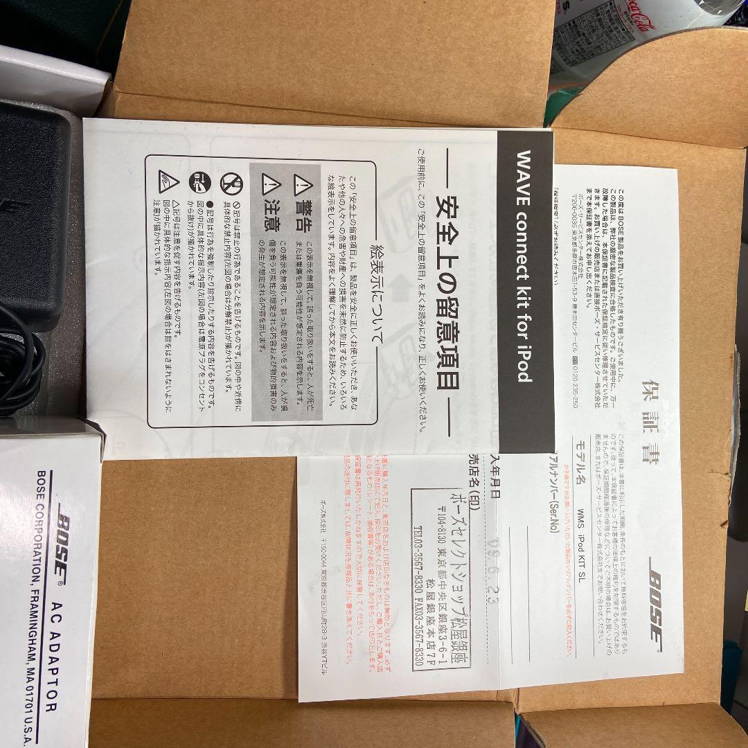 その他 BOSE  WMS-iPod-KIT-SL
