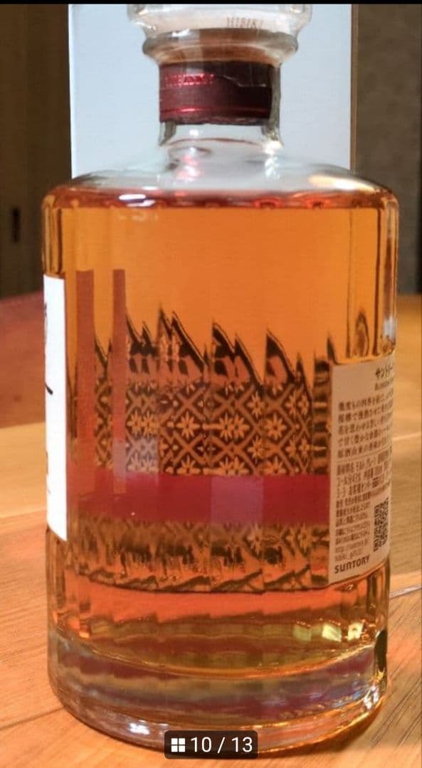  Household 響ジャパニーズブロッサム2022　2点セット