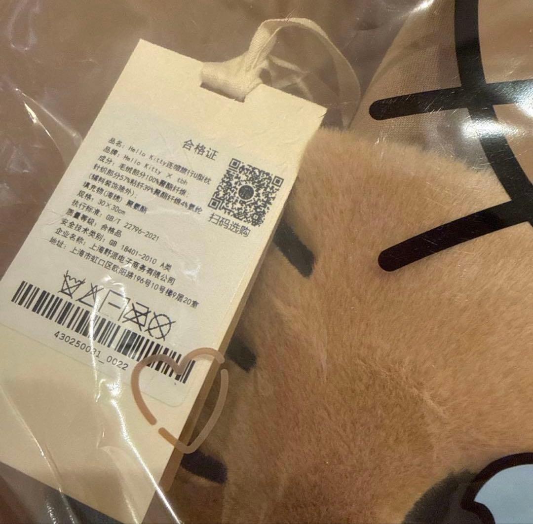 海外限定Hello Kitty x TBH ネックピロー　当日発送⑧