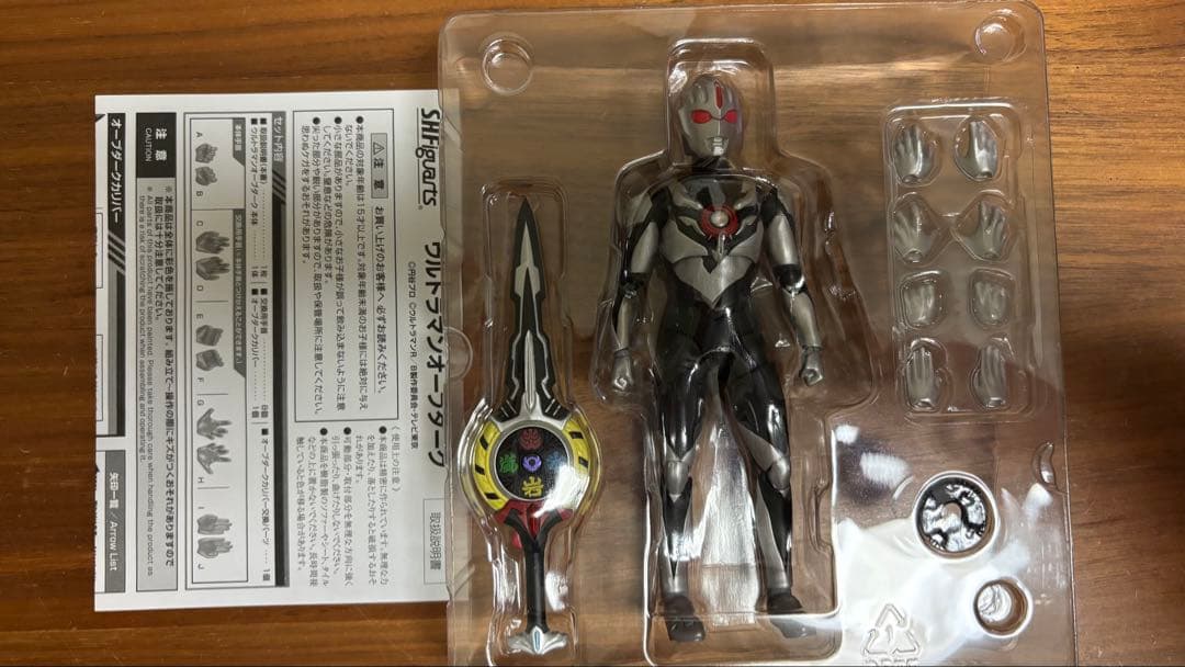 フィギュアーツ　ウルトラマンルーブ　まとめ売り