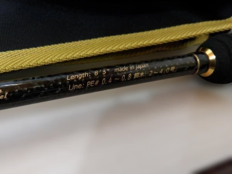 アレス　Lester 芭蕉　neo 803 エギングロッド 8.3ft